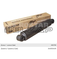 Амортизатор BPW SAF полуприцепа (464/800, 24х55, 24х55 О/O), 180-2905005-160, ROSTAR