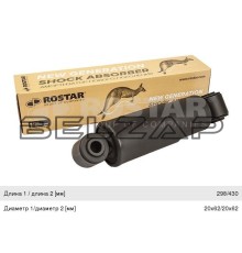 Амортизатор SCHMITZ ROR полуприцепа (298-430, d20x62, d20x62 O/O), 180-2905005-030, ROSTAR