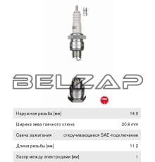 Антифриз -40C 10кг, 3212, PILOTS