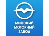 Запчасти и двигатели ММЗ